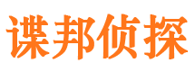 镇雄外遇出轨调查取证